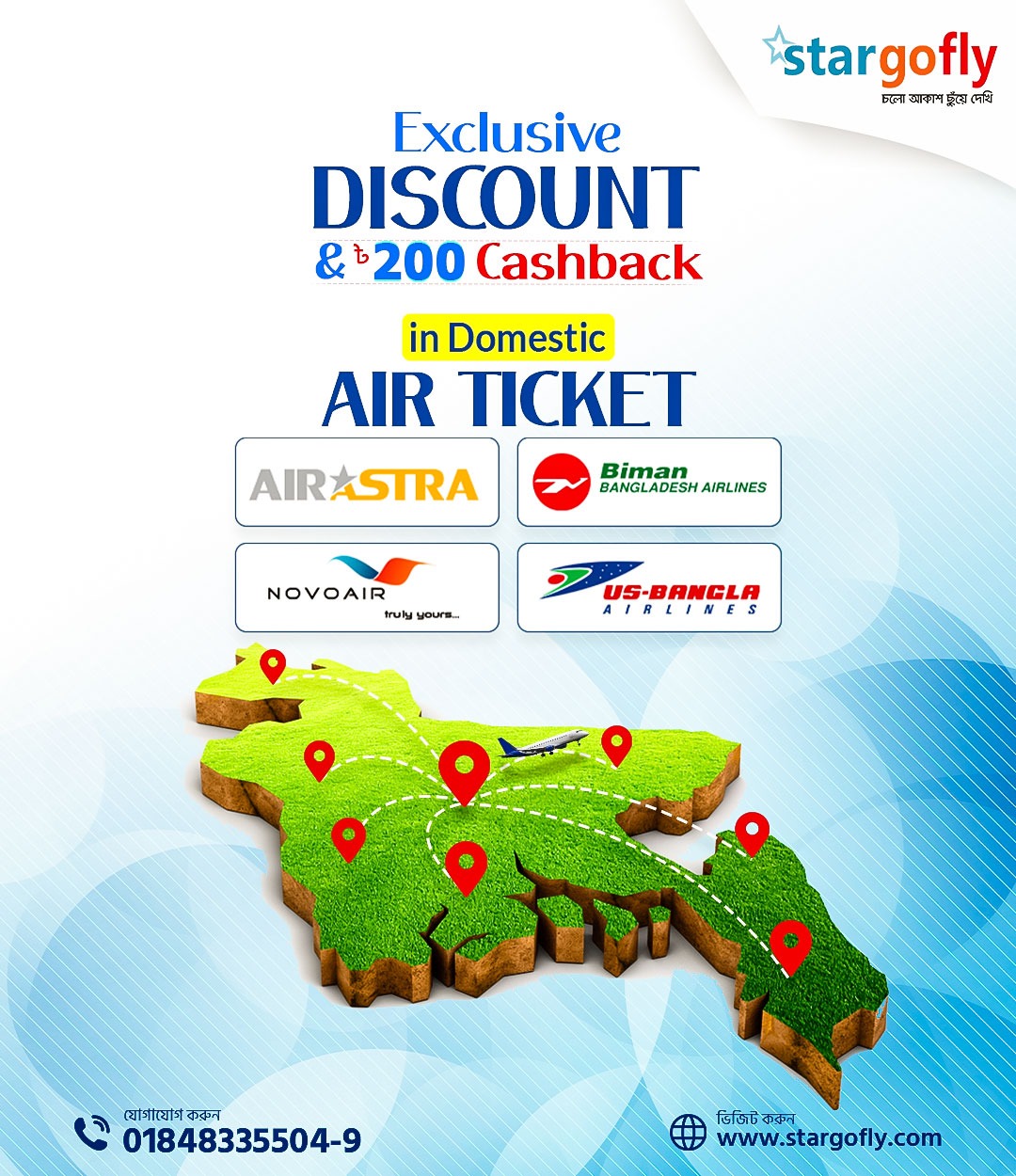 Travel Across the Country at More Affordable Prices!