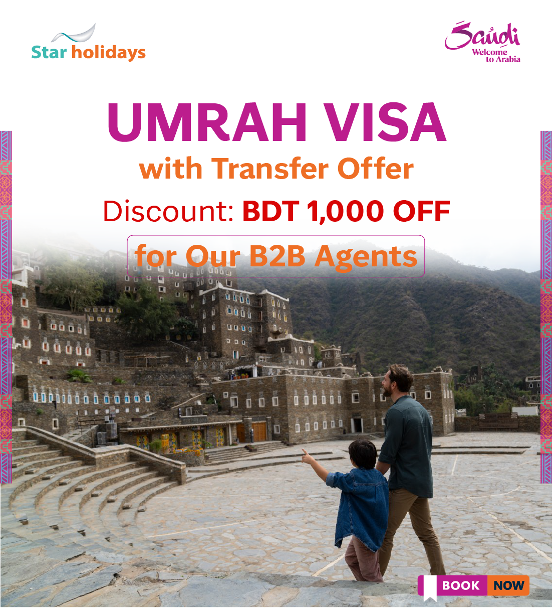 1000 Taka B2B Discount