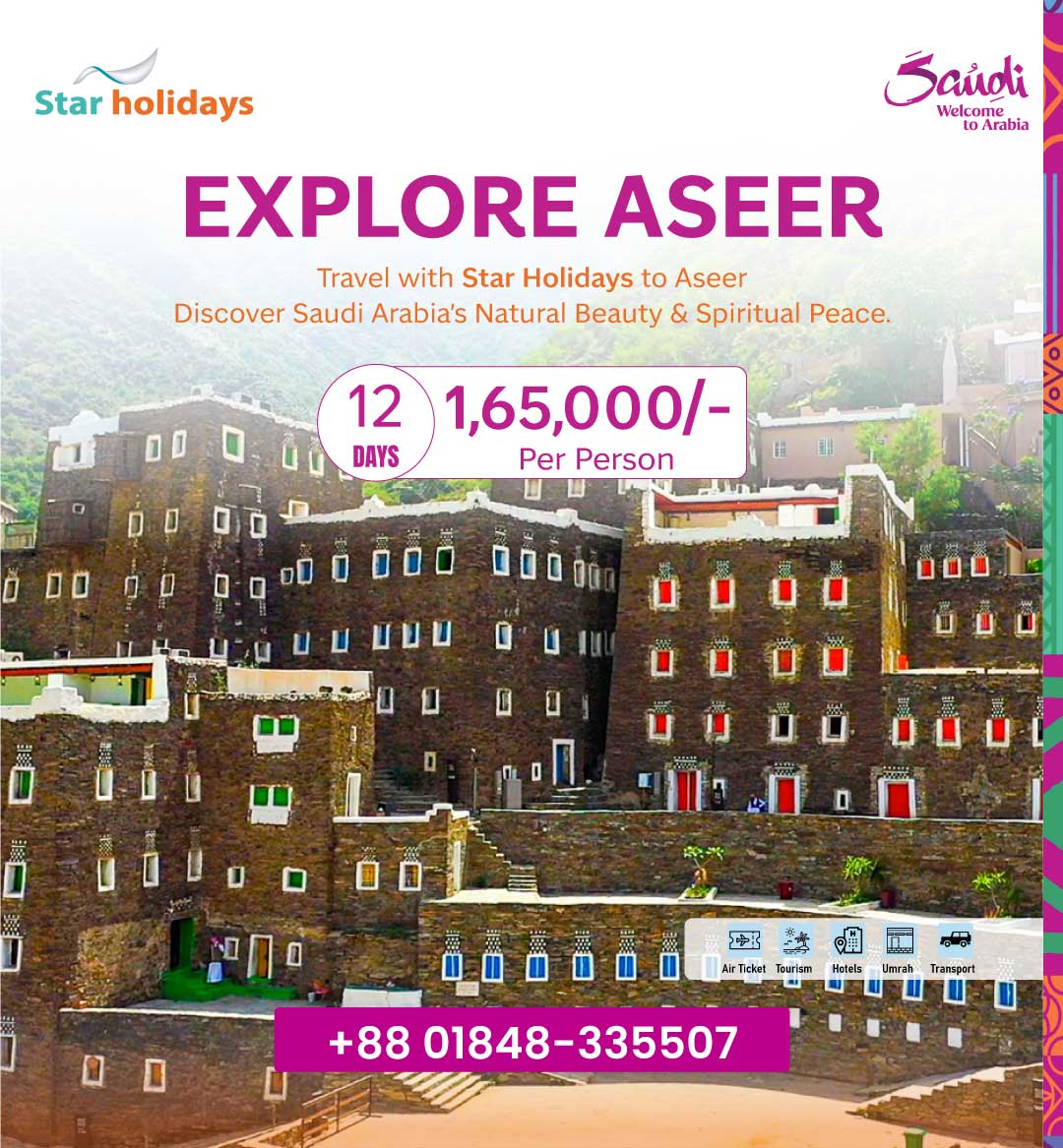 Exclusive Umrah + ASEERT Tour Package