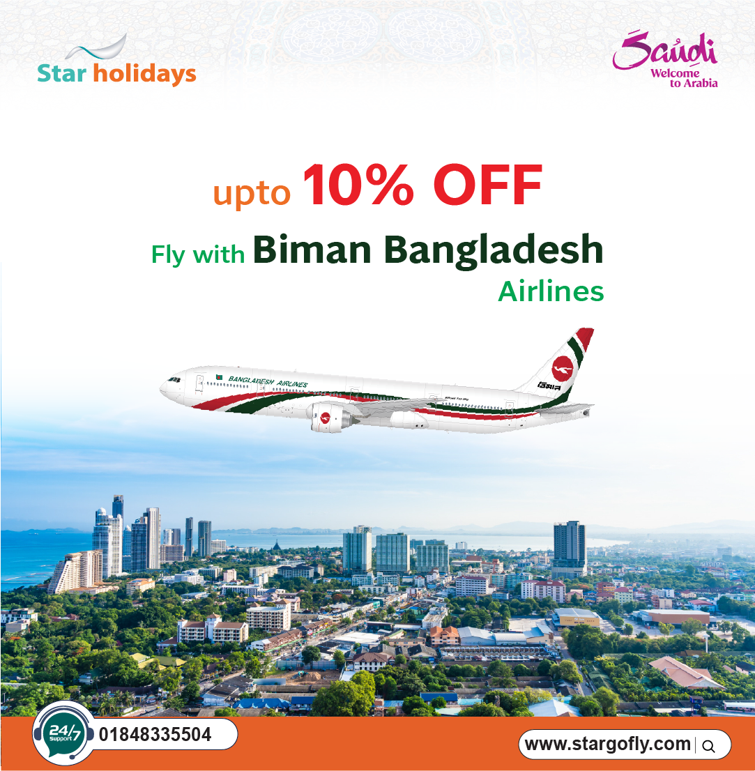 Enjoy upto 10% Discount on all flights with Biman Bangladesh from Star Holidays. 