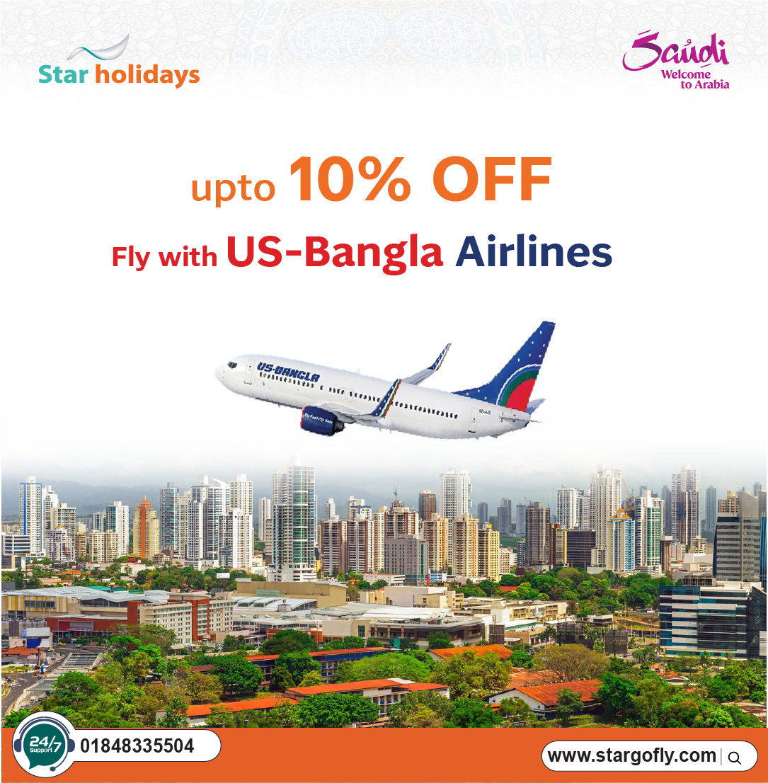 Enjoy upto 10% Discount on all flights with US Bangla Airlines from Star Holidays. 